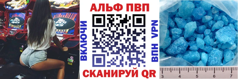 хочу наркоту  Сусуман  Alfa_PVP СК КРИС 