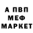 МДМА VHQ Obia Shinobi