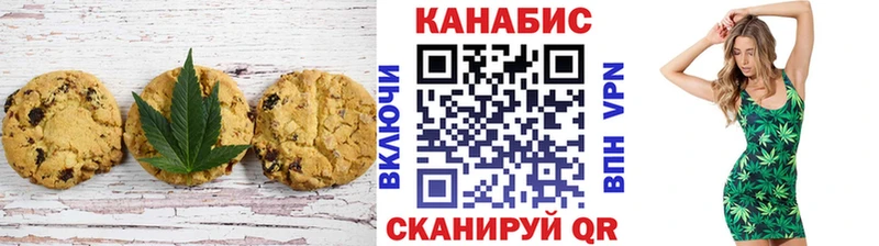 Cannafood марихуана  Сусуман 