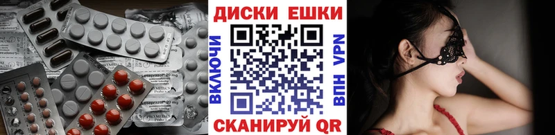 Экстази Punisher  МЕГА ONION  Сусуман  наркошоп 