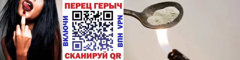 где купить наркотик Сусуман ГЕРОИН герыч