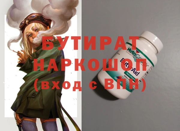 первитин Лагань