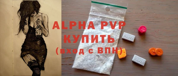 первитин Лагань