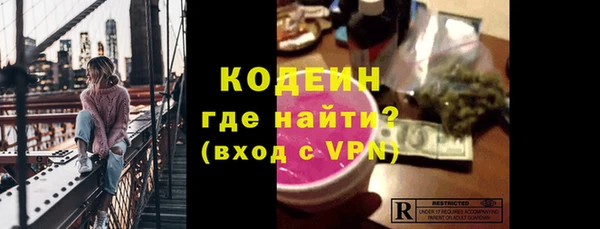 первитин Лагань