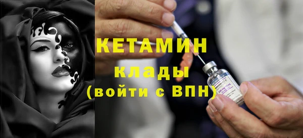 первитин Лагань