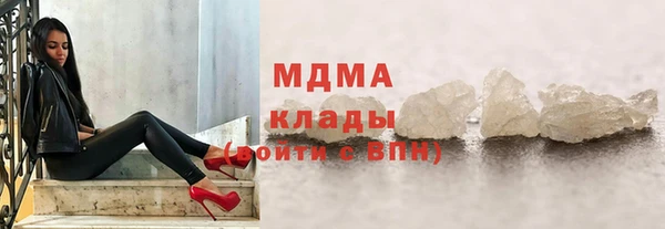 стаф Куйбышев