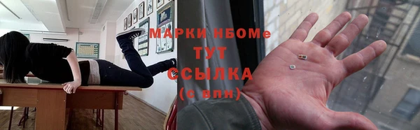 синтетический гашиш Ладушкин