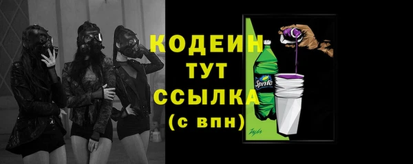 первитин Лагань