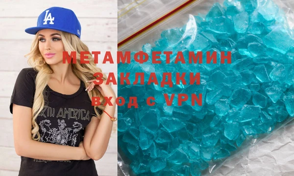 первитин Лагань