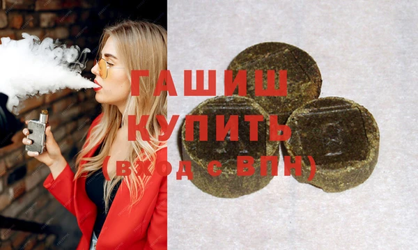 синтетический гашиш Ладушкин