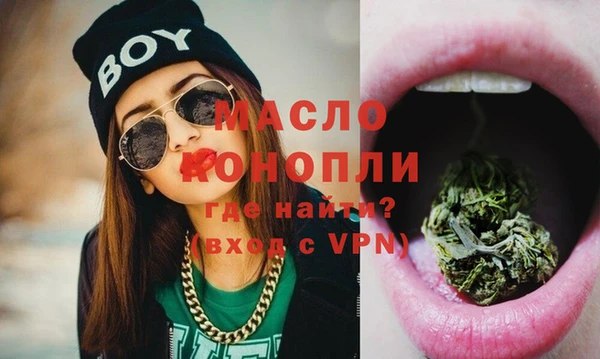 первитин Лагань