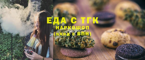 синтетический гашиш Ладушкин