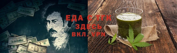 первитин Лагань