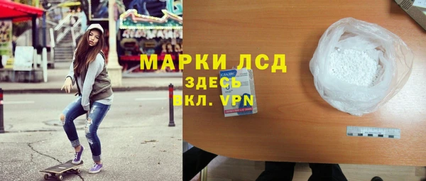 синтетический гашиш Ладушкин