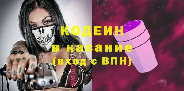 синтетический гашиш Ладушкин