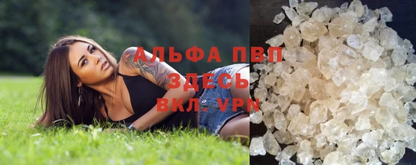 синтетический гашиш Ладушкин