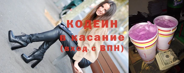 первитин Лагань