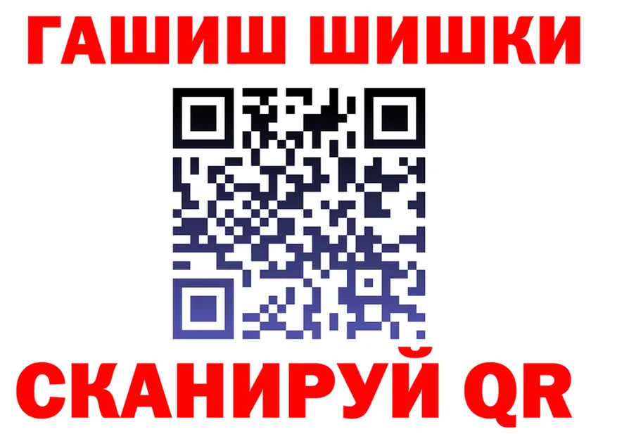 БУТИРАТ бутик вход площадка MEGA Сусуман