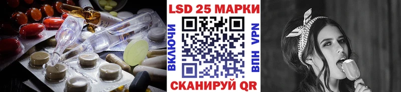 Лсд 25 экстази кислота  где можно купить наркотик  Сусуман 