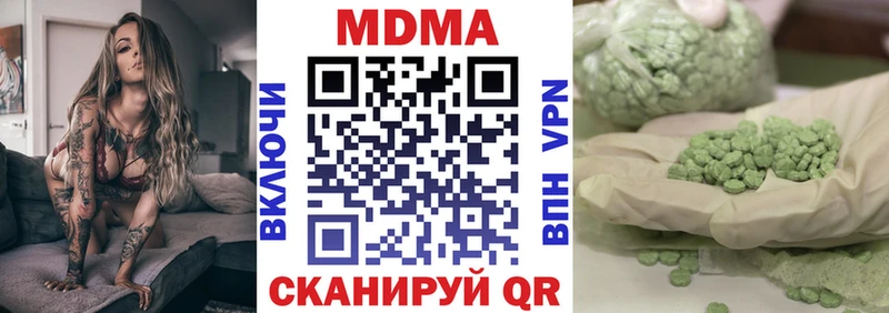 MDMA crystal  OMG tor  Сусуман 