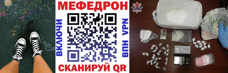 МЕФ VHQ  Сусуман 