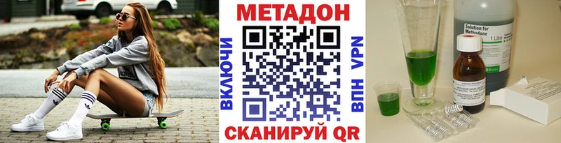 площадка как зайти  Сусуман  Метадон мёд 