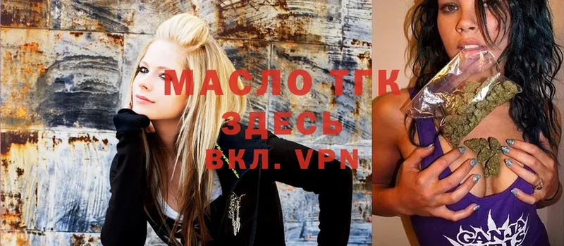 Дистиллят ТГК жижа Сусуман