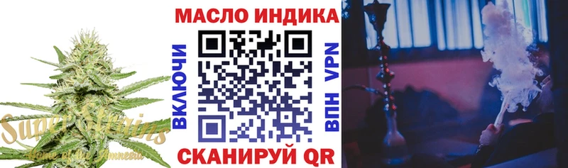 даркнет сайт  Сусуман  Дистиллят ТГК вейп 