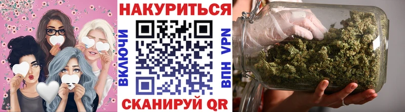 МАРИХУАНА семена Сусуман